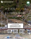 남해바래길 완보자 1000호 탄생 !! - ┗▶완보자 커뮤니티 - 남해바래길 홈페이지 [남해바래길탐방안내센터] 남해바래길 완보자 1000호 탄생 !!