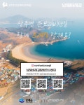 가볍게 걷기 좋은 상주면 은모래비단바래길 - 상주면 은모래비단바래길 - 남해바래길 홈페이지 [남해바래길탐방안내센터] 가볍게 걷기 좋은... 