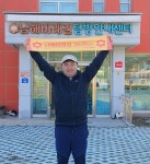노영호님 2026-0061 (1010호 완보) - 완보자 명예의전당 - 남해바래길 홈페이지 [남해바래길탐방안내센터] 노영호님 2026-0061 (1010호 완보)