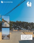 가볍게 걷기 좋은 상주면 은모래비단바래길 - 상주면 은모래비단바래길 - 남해바래길 홈페이지 [남해바래길탐방안내센터] 가볍게 걷기 좋은... 