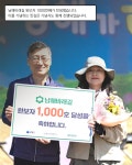 남해바래길 완보자 1000호 탄생 !! - ┗▶완보자 커뮤니티 - 남해바래길 홈페이지 [남해바래길탐방안내센터] 남해바래길 완보자 1000호 탄생 !!