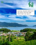 바래길 - 이동면 용소폭포바래길 - 남해바래길 홈페이지 [남해바래길탐방안내센터] 💦한여름 폭염피해서 가기 좋은 이동면 용소폭포 바래길