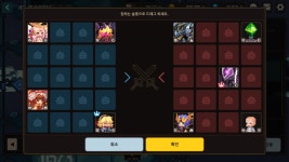 참고용 궤도 525 ~ 595 클리어 - 공략/팁 게시판 - 가디언 테일즈 공식카페 참고용 궤도 525 ~ 595 클리어