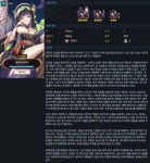 4월 21일(목) 업데이트 안내 [내용 추가] - 업데이트 - 가디언 테일즈 공식카페 4월 21일(목) 업데이트 안내 [내용 추가]