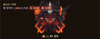 유물 옵션 tmi 모음 - 공략 게시판 - 가디언 테일즈 공식카페 유물 옵션 tmi 모음