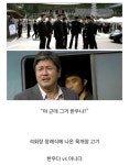영화 ＜신세계＞ 풀리지 않은 떡밥 - ★ ··· 하프타임 - 樂soccer 영화 ＜신세계＞ 풀리지 않은 떡밥