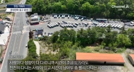 버스가 유모차냐 거친 평택 버스기사.jpg - ★ ··· 하프타임 - 樂soccer 