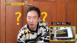 박명수: 채원이는 김밥을 그렇게 많이 먹는다며??? - ★ ··· 하프타임 - 樂soccer 박명수: 채원이는 김밥을 그렇게 많이 먹는다며???