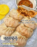인천 만두 맛집 - ★ ··· 하프타임 - 樂soccer 인천 만두 맛집