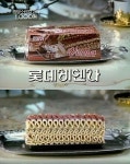 이 아이스크림 먹어봤으면 찐할아재 - ★ ··· 하프타임 - 樂soccer 이 아이스크림 먹어봤으면 찐할아재