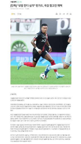[단독] 
