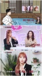 우리나라 조상님들 바디케어의 역사 - 웃긴자료 ‥‥‥‥‥、 - 도탁스 (DOTAX) 우리나라 조상님들 바디케어의 역사