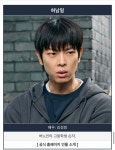 21세기 대군부인 후속 드라마 ‘오십프로’ -  ··· 하프타임 - 樂soccer 21세기 대군부인 후속 드라마 ‘오십프로’