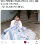 명절날 할머니집에서 일어났을때.jpg - ★ ··· 하프타임 - 樂soccer 명절날 할머니집에서 일어났을때.jpg