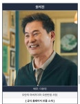 21세기 대군부인 후속 드라마 ‘오십프로’ -  ··· 하프타임 - 樂soccer 21세기 대군부인 후속 드라마 ‘오십프로’