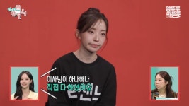 전참시에 출연한 리센느 -  ··· 하프타임 - 樂soccer 전참시에 출연한 리센느