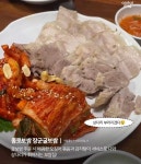 서울 보쌈 맛집 - ★ ··· 하프타임 - 樂soccer 서울 보쌈 맛집