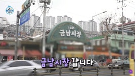 금남시장 근황.jpg - ★ ··· 하프타임 - 樂soccer 금남시장 근황.jpg