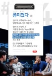 1020대가 찐으로 쓴다는 2023 유행어.jpg - ★ ··· 하프타임 - 樂soccer 1020대가 찐으로 쓴다는 2023 유행어.jpg