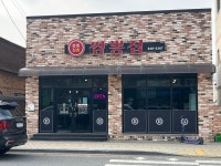 충북 충주 짬뽕집 - ★ ··· 하프타임 - 樂soccer 충북 충주 짬뽕집