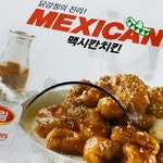 멕시칸이 아니라 맥시칸 - ★ ··· 하프타임 - 樂soccer 멕시칸이 아니라 맥시칸