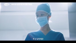 닥터X : 하얀 마피아의 시대 1차 티저 -  ··· 하프타임 - 樂soccer 닥터X : 하얀 마피아의 시대 1차 티저