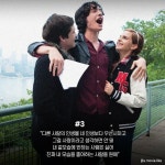 성장통을 겪는 청춘들을 위한 영화 월플라워의 명대사.jpg - ★ ··· 하프타임 - 樂soccer 성장통을 겪는 청춘들을 위한 영화 월플라워의... 