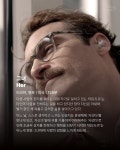 인공지능과 사랑에 빠진다면? 같은 질문을 던져주는 영화들 - ★ ··· 하프타임 - 樂soccer 인공지능과 사랑에 빠진다면? 같은 질문을 던져주는... 