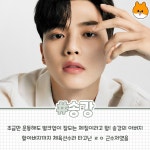 타고난 근수저 연예인 모음.jpg - ★ ··· 하프타임 - 樂soccer 타고난 근수저 연예인 모음.jpg