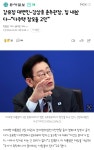 강유정 대변인-김상호 춘추관장, 집 내놨다…“다주택 참모들 고민”... 강유정 대변인-김상호 춘추관장, 집 내놨다…“다주택 참모들 고민”