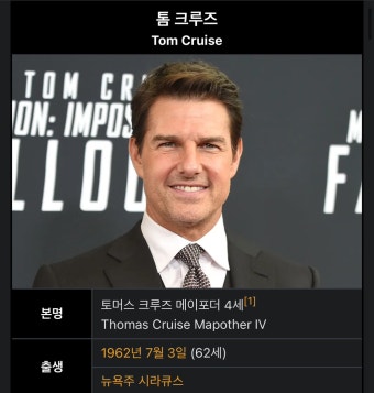 해리스의 러닝메이트로 지명된 팀 월즈 부통령 후보의 나이.jpg... 樂soccer 해리스의 러닝메이트로 지명된 팀 월즈 부통령 후보의 나이.jpg