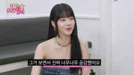 르세라핌 은채 X 아이브 이서 : 걸그룹 막내라면 꼭 하는 헤어스타일은 이것.jpg - ★ ··· 하프타임 - 樂soccer 르세라핌 은채 X 아이브 이서... 