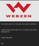 평균 연봉 2천만원 올랐는데 파업 일어난 게임회사 - ★ ··· 하프타임 - 樂soccer 평균 연봉 2천만원 올랐는데 파업 일어난 게임회사