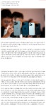 한국 성인 69% ‘갤럭시 사용자’…20대 64%는 아이폰 쓴다 - ★ ··· 하프타임 - 樂soccer 한국 성인 69% ‘갤럭시 사용자’…20대 64%는... 