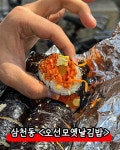 전주 김밥 맛집이라는 곳 - ★ ··· 하프타임 - 樂soccer 전주 김밥 맛집이라는 곳