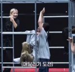 에스파 근수저 닝닝의 구름다리 건너기.gif - ★ ··· 하프타임 - 樂soccer 에스파 근수저 닝닝의 구름다리 건너기.gif