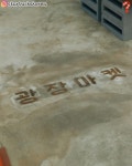 스타벅스 광장시장점 내일 오픈 - ★ ··· 하프타임 - 樂soccer 스타벅스 광장시장점 내일 오픈