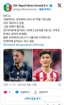 황인범은 코프메이너스 대체자 후보 중 한명 - ★ ··· 하프타임 - 樂soccer 황인범은 코프메이너스 대체자 후보 중 한명