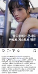 콜드플레이 내한공연에 게스트로 합류한 한로로.jpg - ★ ··· 하프타임 - 樂soccer 콜드플레이 내한공연에 게스트로 합류한 한로로.jpg