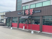 충북 청주 정짬뽕 - ★ ··· 하프타임 - 樂soccer 충북 청주 정짬뽕