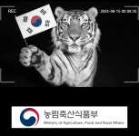 농림축산식품부 공식 인스타 - ★ ··· 하프타임 - 樂soccer 농림축산식품부 공식 인스타