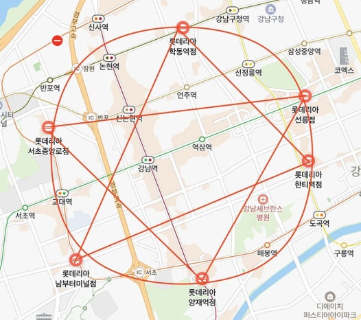 롯데리아성수역점 이미지