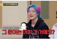 하이킥 준이 근황 - ★ ··· 하프타임 - 樂soccer 하이킥 준이 근황