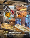 용인 빵 맛있는 가게 추천 - ★ ··· 하프타임 - 樂soccer 용인 빵 맛있는 가게 추천
