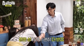 미주: 아 같은 여중 나온 - ★ ··· 하프타임 - 樂soccer 미주: 아 같은 여중 나온