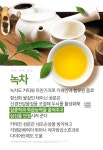 커피를 대신해서 뇌를 깨워주는 음료 모음.jpg - ★ ··· 하프타임 - 樂soccer 커피를 대신해서 뇌를 깨워주는 음료 모음.jpg