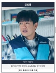21세기 대군부인 후속 드라마 ‘오십프로’ -  ··· 하프타임 - 樂soccer 21세기 대군부인 후속 드라마 ‘오십프로’