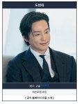21세기 대군부인 후속 드라마 ‘오십프로’ -  ··· 하프타임 - 樂soccer 21세기 대군부인 후속 드라마 ‘오십프로’