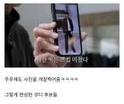주우재가 스타일링한 허경환 코디 -  ··· 하프타임 - 樂soccer 주우재가 스타일링한 허경환 코디