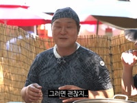 윤경호의 묵언수행 꿀팁ㅋㅋㅋㅋ.gif -  ··· 하프타임 - 樂soccer 윤경호의 묵언수행 꿀팁ㅋㅋㅋㅋ.gif